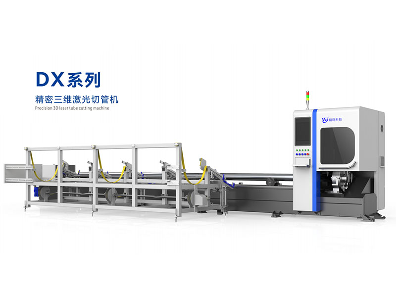 精密三維激光切管機